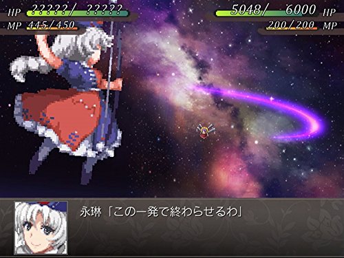 (未使用･未開封品)　幻想少女大戦永 f4u0baa Amazon.co.jp: 幻想少女大戦永 : ゲーム